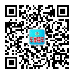 车巢公众号